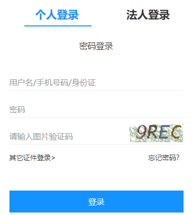 ​2023年2月浙江舟山普通話報(bào)名時(shí)間：2月10日-13日