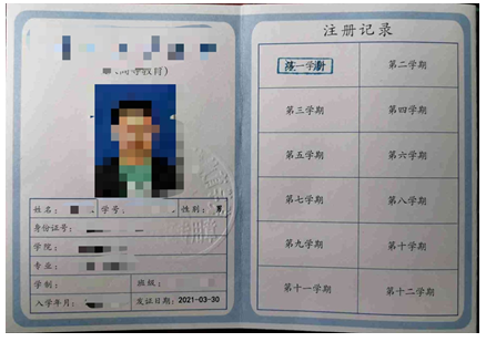 2023年2月浙江舟山普通話成績查詢時(shí)間：完成測試45個(gè)工作日后