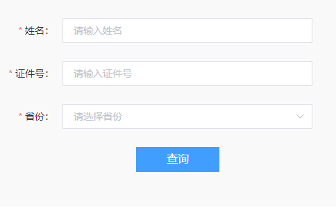 2023年第一季甘肅隴南普通話考試準考證打印時間：3月18日前