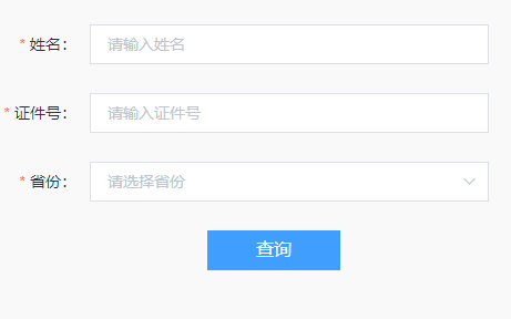 2023年3月天津商務(wù)職業(yè)學(xué)院普通話考試準(zhǔn)考證打印入口（3月13日）