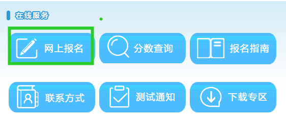 2023年江西贛州普通話準(zhǔn)考證打印入口3月11日-3月13日開通