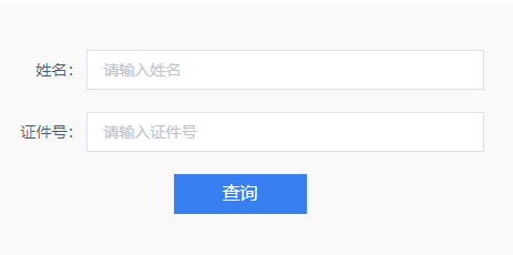2023年3月云南昆明普通話成績(jī)查詢?nèi)肟冢簻y(cè)試的30個(gè)工作日后
