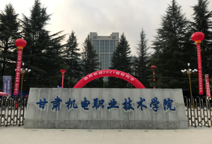 2022年法考主觀題考試【天水考區(qū)考點(diǎn)】路線及溫馨提示