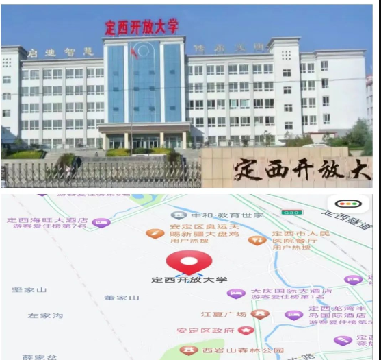 2022年法考主觀題考試【定西考區(qū)】路線及溫馨提示