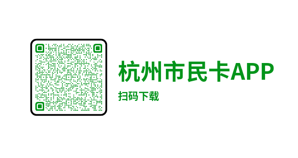 2023年5月浙江杭州普通話水平測試第一次報(bào)名公告