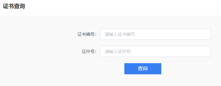 2023年6月遼寧丹東市普通話證書領(lǐng)取時(shí)間：測試結(jié)束40個(gè)工作日后