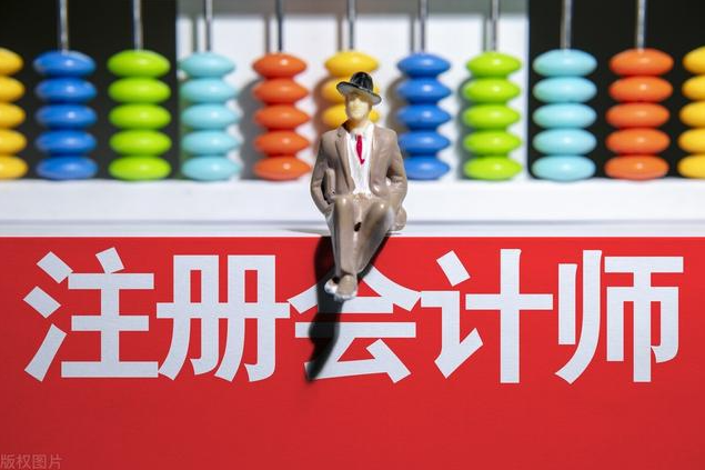 CPA考試2024，備考技巧大公開！
